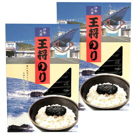 伊勢志摩王将のり (8g×20袋)×2個 （特産横丁×全国の珍味・加工品シリーズ） OUSM 三重県 伊勢 志摩 お土産 メール便送料無料