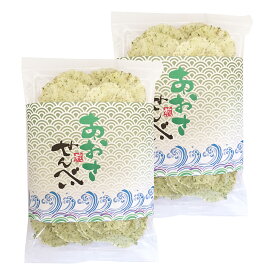 あおさせんべい 80g×2袋 （特産横丁×全国の珍味・加工品シリーズ） OUS 三重県 伊勢 志摩 お土産