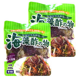 海藻酢の物 しそ風味 150g×2個 （特産横丁×全国の珍味・加工品シリーズ）(冷蔵) OUS 三重県 伊勢 志摩 お土産