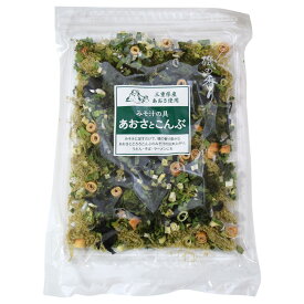 みそ汁の具 あおさとこんぶ 50g（特産横丁×全国の珍味・加工品シリーズ） OUSM 三重県 伊勢 志摩 お土産 メール便送料無料