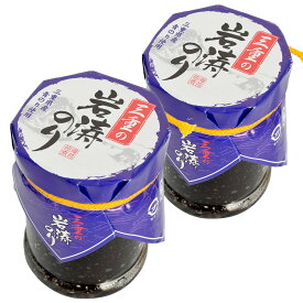 三重の岩涛のり 130g×2個 （特産横丁×全国の珍味・加工品シリーズ） OUS 三重県 伊勢 志摩 お土産