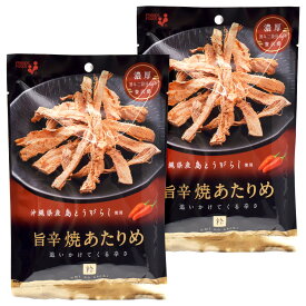 粋 旨辛焼あたりめ 21g×2個（特産横丁×全国の珍味・加工品シリーズ） OUS 三重県 伊勢 志摩 お土産