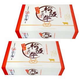 松阪牛せんべい 12枚入×2個 （特産横丁×全国の珍味・加工品シリーズ） OUS 三重県 伊勢 志摩 お土産