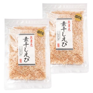 素干しえび 45g×2袋(特産横丁×全国の珍味・加工品シリーズ) OUSM 三重県 伊勢 志摩 お土産 メール便送料無料 NP
