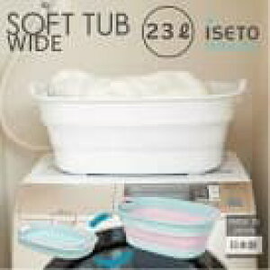 �ɐ����iISETO) �\�t�g�^�u���C�h 23? �y�b�g�o�X ����������� ���󂩂� �܂肽���� ���u���� �㗚�� �X�j�[�J�[�� ���{�� ISETO ����~�ߕt�� ��������t�� ���V�� �y���������z