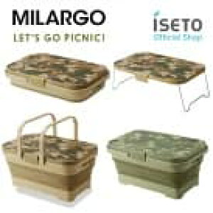 �ɐ����iISETO) �܂肽���݃e�[�u�����o�X�P�b�g �~���[�S MILARGO 15L �s�N�j�b�N �A�E�g�h�A �^���� �ԉΑ�� ���Ԍ� ���{�� ���W���[�e�[�u�� ��� �h�� BBQ ISETO