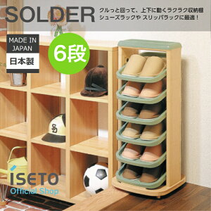 ɐ (ISETO) \_[6i@V[YbN@XbpbN@]@@֎[@{@擾@ISETO@gݗĎ