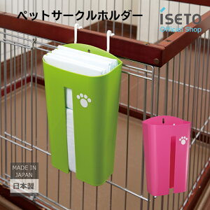 �y���������z�y���[�J�[���c�z�y�b�g �T�[�N���z���_�[ �y�b�g�P�[�W �������� �y�b�g�V�[�c�X�g�b�J�[ �y�b�g�u���V �� �l�R ����������� �t�b�N�t�� �y�b�g�Q�[�V �A�N�Z�T���[ ���{�� 