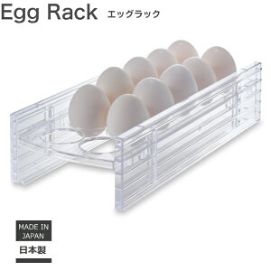 ɐiISETO) GbObN Egg rack ①Ɏ[ ܂  12[ { ISETO ①Ƀg[  4iK piy[J[cz