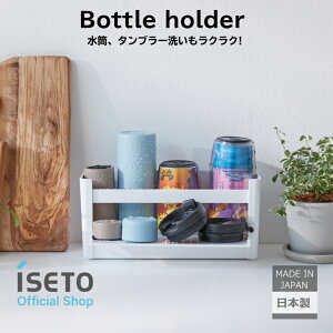 ɐiISETO) {gz_[ R^ XeX{g Mr ^u[ }Olbg Lb`@݌˒I  ① bv ۑ Xbg` { ISETO Jy[J[cz