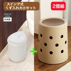 ɐiISETO)yz  2 Zbg XCO S~ 4.5L 10L { rO gC ItBX Lb` Jo[  B ISETO x[W zCg t@