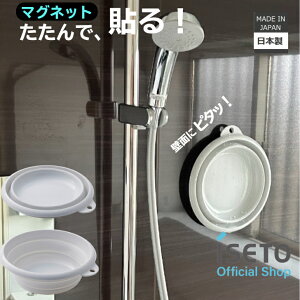 }Olbg Ńs^b ܂肽߂  ܂肽 2.5L Εt zCg O[  RpNg y { ISETO lIW y[J[cz