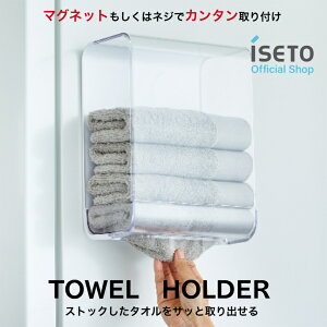 ɐiISETO) ^Iz_[@NA@Lb`y[p[@y[p[^I@Ǌ|@}Olbg@[@{@ISETO@y[J[cz