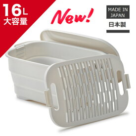 伊勢藤 (ISETO) 新製品 つけ置き洗い バケツ 16L NEO おりたたみ フタ付 洗濯板付き 落し蓋 ホワイト グレー 大型 ハイカット スニーカー 換気扇 ドッグウエア ペット服 おしゃれ ジーンズ 日本製 特許 洗面所で完結 洗濯 【メーカー直営】