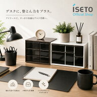 伊勢藤 （ISETO） アイケース 収納 卓上 S L 日本製 引き出し 小物収納 小物入れ くすり コスメ キッチン…