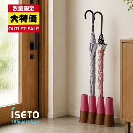 【1000円ポッキリ】【数量限定 大特価】傘立て アンブレラスタンド トーレ ピンク 省スペース 日本製 折りたたみ傘 長傘 おしゃれ スマート カサスタンド スリム