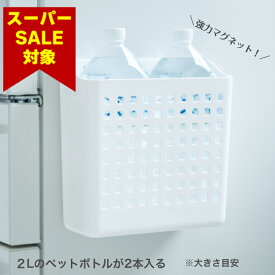 スーパーセール 19%OFF 伊勢藤（ISETO) マグケットXL　マグネット　洗濯機　冷蔵庫　オフィス　日本製　ISETO　磁石　洗濯ネット　風呂水ホース　ピンチ入れ　洗剤入れ　ラップホルダー　大型【メーカー直営】