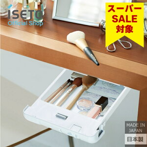 yX[p[Z[ 20 OFF!z ɐiISETO) o t e_[ o^Cvg[ fXN ʔ ӓ RX[ Jg[ p\RfXN P[X bN@\ ǉ