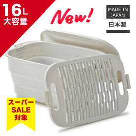 スーパーセール 15%OFF 伊勢藤 (ISETO) つけ置き洗い バケツ 16L NEO おりたたみ フタ付 洗濯板付き 落し蓋 ホワイト グレー 大型 ハイカット スニーカー 換気扇 ドッグウエア ペット服 おしゃれ ジーンズ 日本製 特許 洗面所で完結 洗濯 【メーカー直営】instagram