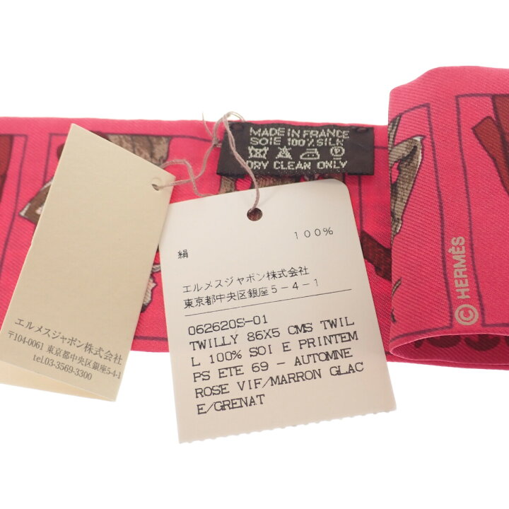 楽天市場】【中古】【Aランク】HERMES エルメス ツイリー スカーフ 