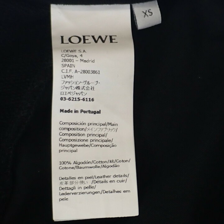 楽天市場】【中古】【Aランク】LOEWE ロエベ スウェット アナグラム 