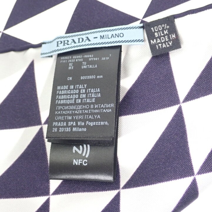 楽天市場】【中古】【Aランク】プラダ PRADA プリント ツイル 1FF001 