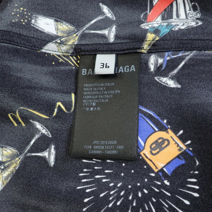 楽天市場】【中古】バレンシアガ BALENCIAGA セレブレーション  