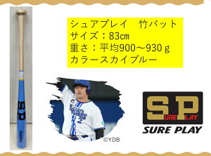 VAvC qG |obg obg g[jOobg g[jO ou[ 싅 \tg{[ d  SP w Z  싅 SBT-B97 q 83cm  900g 900`930g VjA {[CY fU