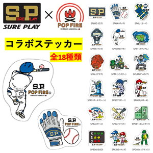 VAvC XebJ[ V[ qG 싅 SP l SBA-POP 싅D 2025 l xCX^[Y g ObY R{ |bvt@C[ fR[V NA gJP[X iPhoneP[X gуP[