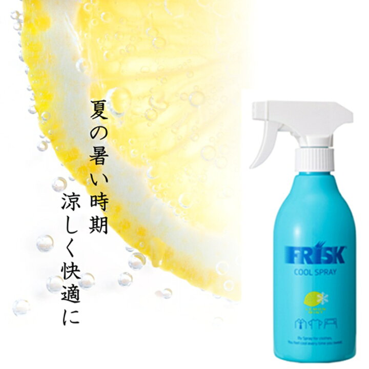 楽天市場】【伊勢佐木町商店街公式】 フリスク FRISK リフレッシュ 
