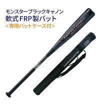 楽天市場】ブラックキャノン バットケースの通販