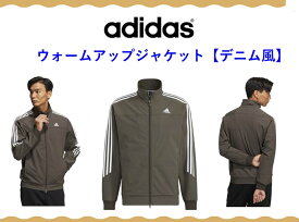 アディダス adidas メンズ レディース トレーニングウェア ジャケット M 247 3ストライプス トラックトップ シャドーオリーブ BT737 HC9959 春 クロス デニム ジャージ ウインドブレーカー 上 おしゃれ かっこいい 街 私服 普段着