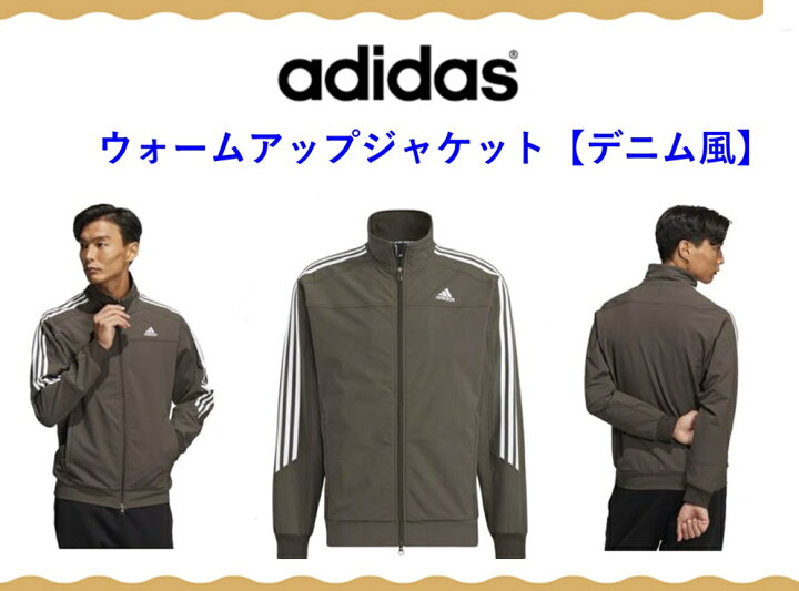 楽天市場】アディダス adidas メンズ レディース トレーニングウェア 