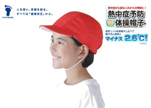 gXq ̑Xq gX ԔX 悯 Xq LbY MǗ\h ̈ ۈ牀 ct w wZ w  Vw V  tbg}[N  wZ w ʊw ՔM̑Xq upf50+ O