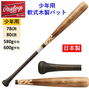 [OX N  ؐ obg x[X{[ 싅 K  w wZ WjA v[g 싅D 78cm 580g 80cm 600g 2025 BRJW5DK kC _PJo Nobg WjAo