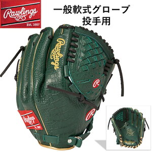 [OX p Ou O[u E sb`[ LH _[NO[ O[ NR_C x[X{[ 싅  싅 Lb`{[ VRv GR5HMJ205FB 2025 HOH MLB J[O[