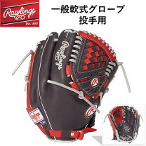 楽天市場】ローリングメジャー（グローブ・ミット｜野球・ソフトボール 