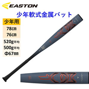 C[Xg EASTON Nobg x[X{[ N   싅 obg Np WjA 76cm 78cm 500g 520g ENY5MAV q  bq GR Ot@Cg 67mm a 2025 v[g 