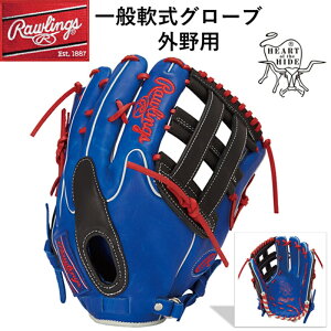 [OX Op Ou O[u E LH Cu[ ubN x[X{[ 싅  싅 Lb`{[ VRv GR5HMY795FW 2025 J[O[u Rawlings l w Z  