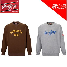 ローリングス トレーナー スウェツト ブラウン グレー M L O XO 茶 野球 ソフトボール ジャケット パーカー 普段着 ファッション 秋 冬 フリース 野球好き ウインドブレーカー プルオーバークルー AOS15F14 おしゃれ タウン ウエアー 限定 限定品 2025