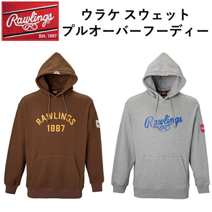 楽天市場】【伊勢佐木町商店街公式】 限定品 ローリングス パーカー 