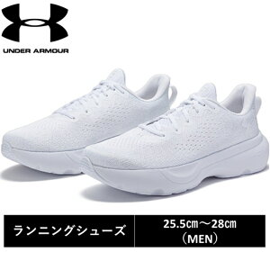 アンダーアーマー UA ランニングシューズ シューズ スニーカー 靴 ウォーキング ジョギング メンズ ランニング 通勤 通学 カジュアル フィットネス ジム ホワイト 25.5 26 26.5 27 27.5 28 普段履き