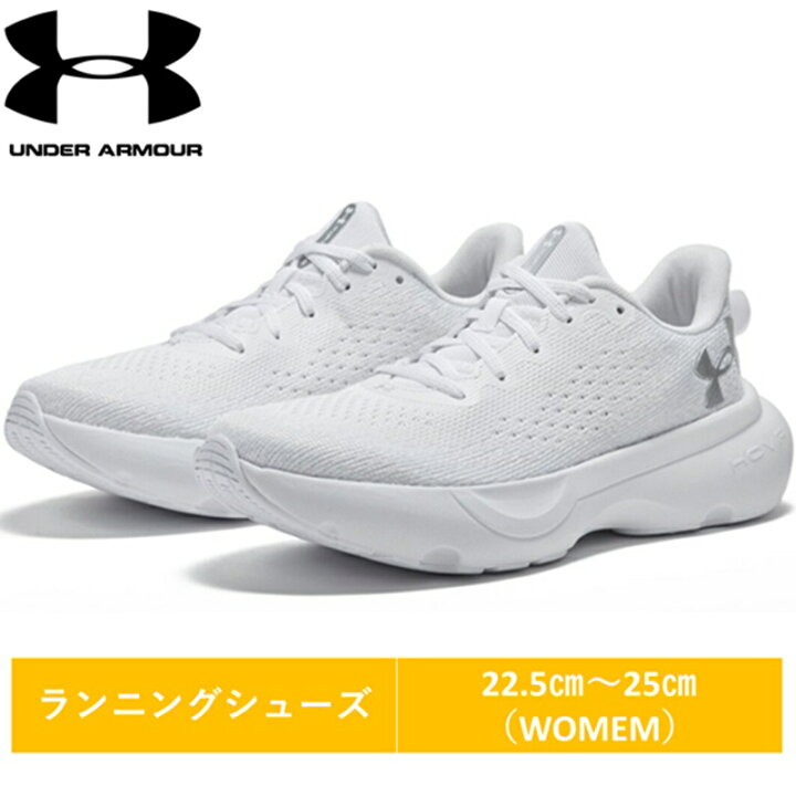 楽天市場】【伊勢佐木町商店街公式】 【正規品】 アンダーアーマー UA 