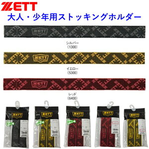 [bg XgbLOz_[ XgbLO~ \bNX~ oh ~߂ 싅 d  싅 ZETT N l w Z   XgbLO \bNX A_[\bNX BOX190J BOX190 