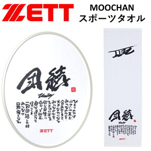 [bg K[[^I X|[c^I 2025  싅 MOOCHAN [ BTW29001 1100 bZ[W   i i 싅D c zCg ^I  X|[c ^ { B^I 