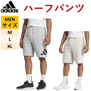 アディダス ハーフパンツ ショーツ KRG05 JE8957 JE8955 メンズ スウェット コットン パンツ 部屋着 おでかけ のんびり M L XL プレゼント ズボン ジャージ ワンダーアルミナ ホワイト グレー ブラッ