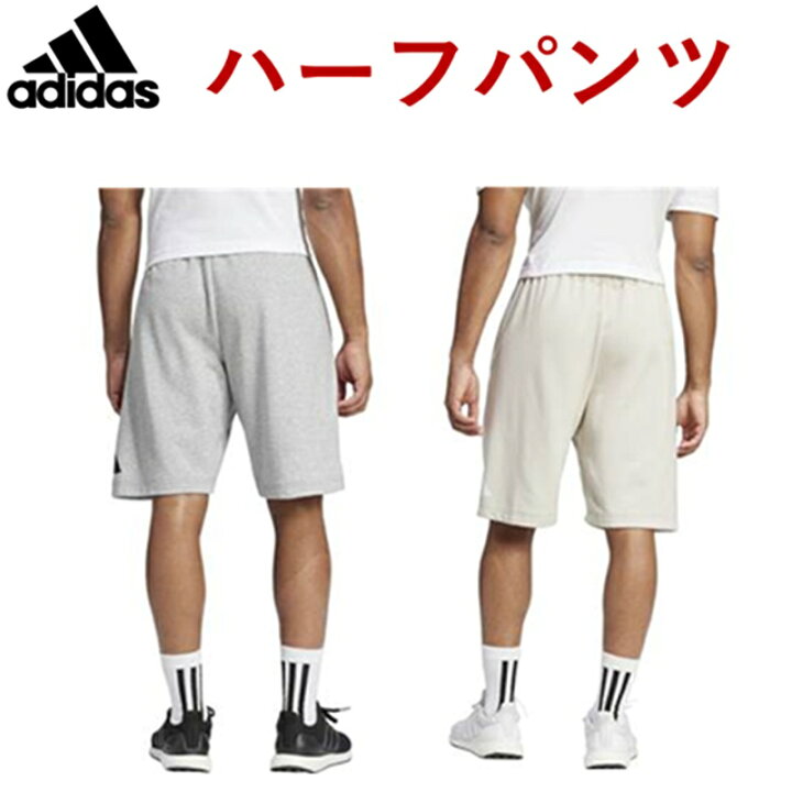 楽天市場】【伊勢佐木町商店街公式】 アディダス ハーフパンツ 