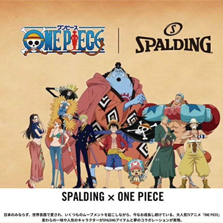 楽天市場】【限定】 ワンピース スポルディング トートバッグ 