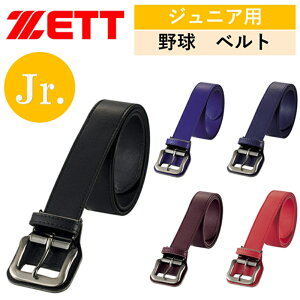 [bg WjAp 싅xg Np EGXg 80cm BX930J 싅 ubN lCr[ Cu[ bh GW qp 싅D xg       ubNjbPob