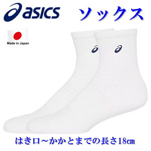 AVbNX C \bNX18 zCg lCr[ uAgzCg Y fB[X X|[c\bNX 3033B871  JWA ~h\bNX Xj[J[ \bNX 25`27cm 23`25cm 